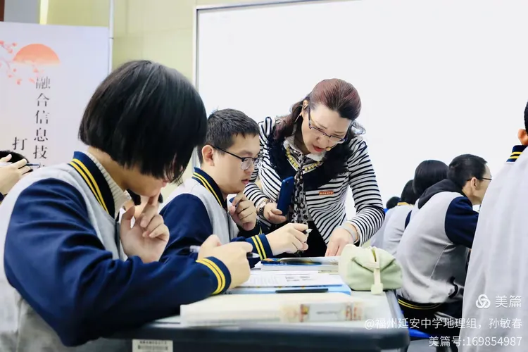 福州延安中学的智慧教室究竟有何独特之处？  第1张